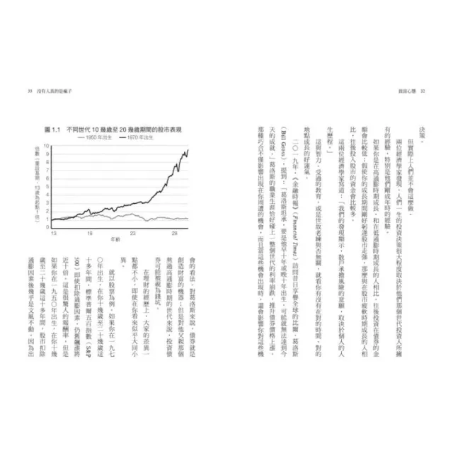 【天下文化】致富心態（全球暢銷千萬增訂版）+一如既往(2冊套書)
