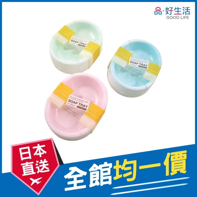 【2026】香皂盒推薦ptt》10款高評價人氣品牌排行榜 | 好吃美食的八里人