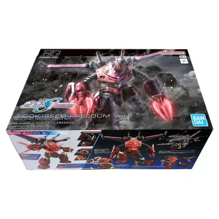 【PowerFalcon】1/144 HG #260 ZGMF-MM07茲寇克(SEED FREEDOM Ver.)(BANDAI 5068342)