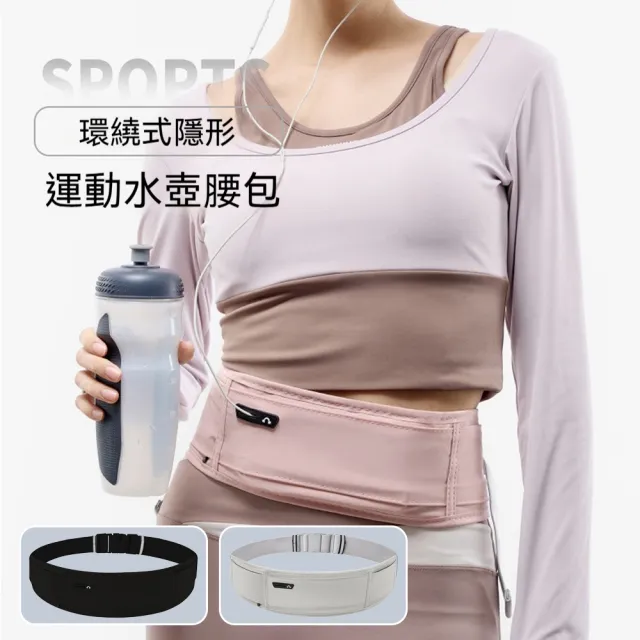 【2026】運動腰包推薦10款高評價運動腰包品牌排行 | 好吃美食的八里人