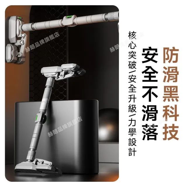 【星優】三角支撐單桿 引體向上單槓 家用室內牆體引體向上器（升級水平儀/加粗加厚鋼管材質）