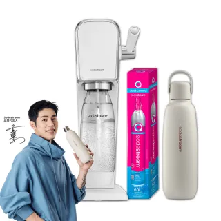 【Sodastream】ART 拉桿式氣泡水機-黑/白(加碼送1支鋼瓶 含原箱共2支鋼瓶)
