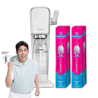 【Sodastream-鋼瓶3入組】ART 拉桿式自動扣瓶氣泡水機 白/黑(加碼送2支鋼瓶 含原箱共3支+1L水瓶x1)