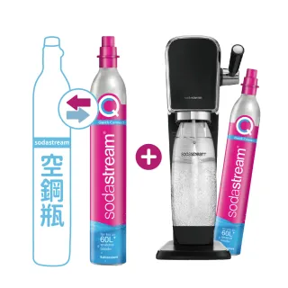 【Sodastream】ART拉桿式自動扣瓶氣泡水機-白/黑(您須有1支空鋼瓶)