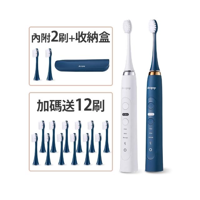 decopop DP-602 decopop DP-602 充電式音波牙刷,專為男女青少年及成年設計,提供強效音波清潔功能,有效防蛀、牙齦護理及美白效果,輕鬆維持口腔健康,享1年保固安心使用。