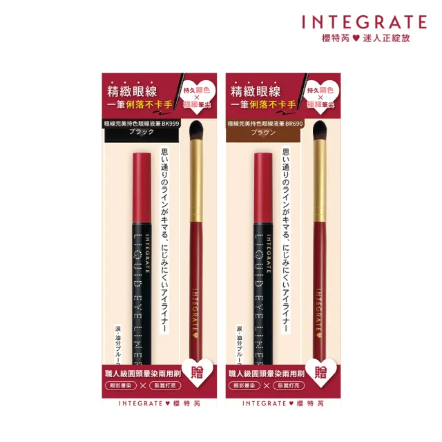 【2026】眼線刷推薦10款高評價人氣品牌排行榜 | 好吃美食的八里人