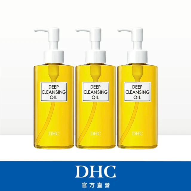 dhc卸妝油