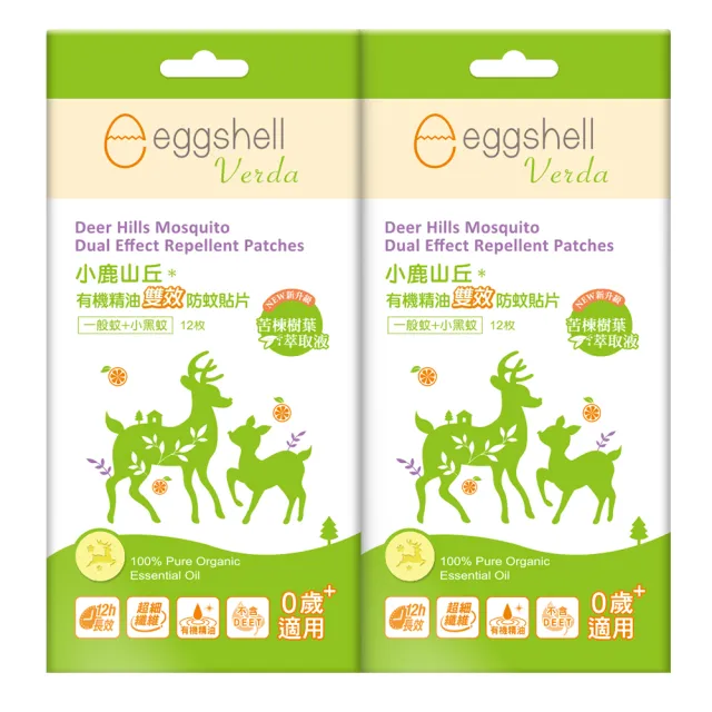 【eggshell 小鹿山丘】小鹿山丘 有機精油雙效防蚊貼片2入(12枚/入)