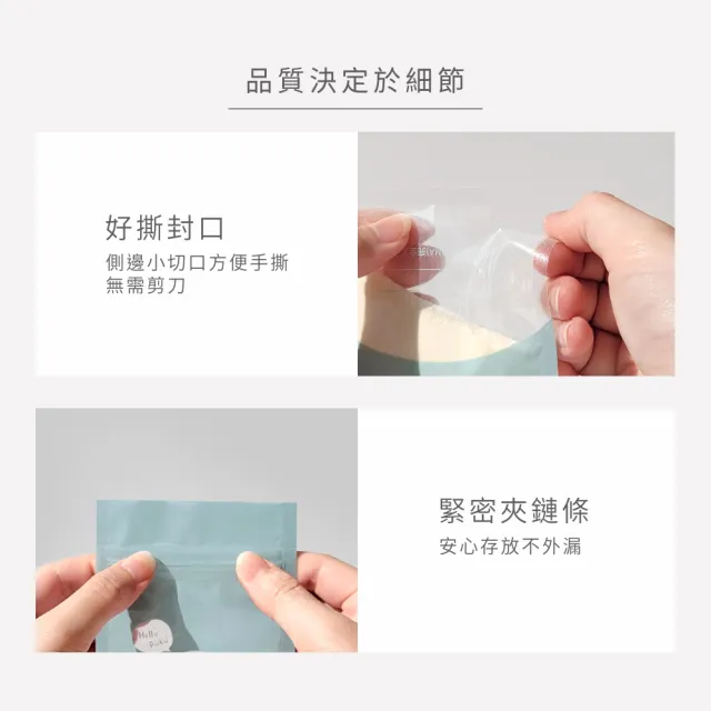 【PUKU 藍色企鵝】攜帶式奶粉袋-20入