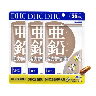 【DHC】活力鋅元素30日份3包組(30粒/包 代謝 提升體力 活力)