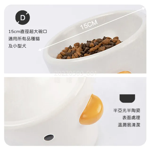 【PURROOM】小雞寵物飼料碗 水碗 貓碗 飼料碗 寵物碗(陶瓷碗 斜口 平口 高腳碗 貓水碗 狗碗 貓飼料碗)