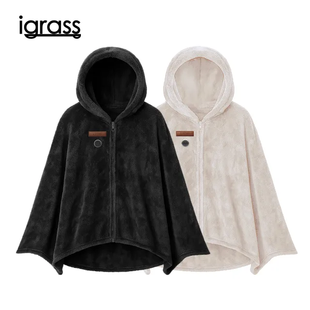 igrass outdoor 加熱披肩毛毯(IGS060)