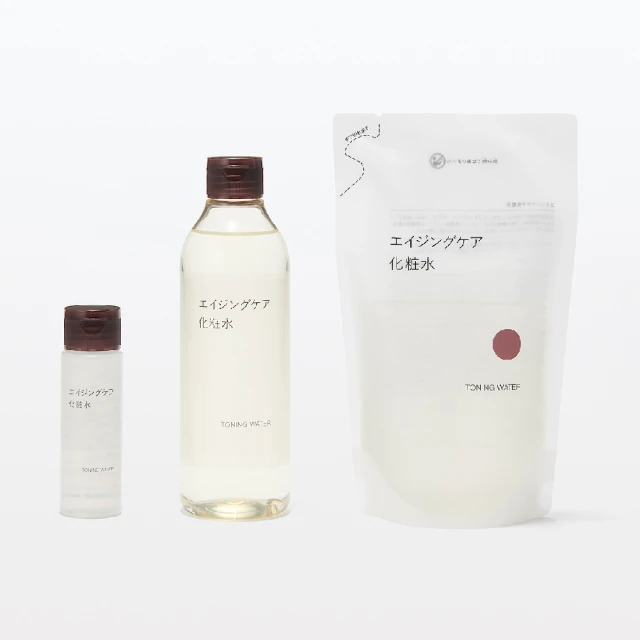 無印良品muji化妝水