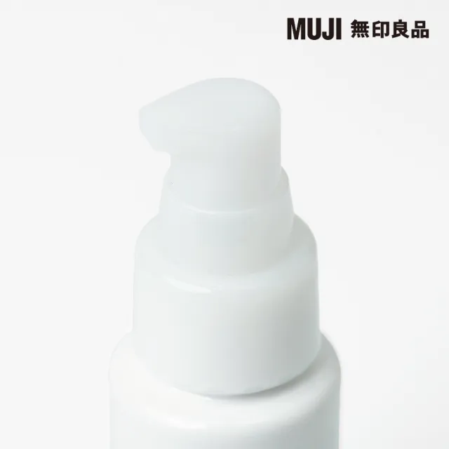 【MUJI 無印良品】美白精華液/50ml