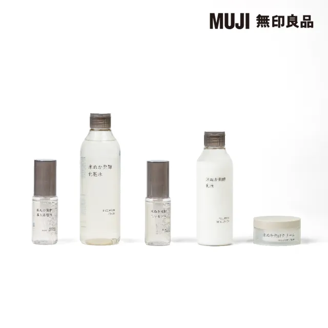 【MUJI 無印良品】米糠發酵導入美容液/50ml