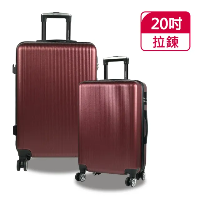 American Explorer 美國探險家】19/20吋輕量霧面防刮雙排靜音輪登機箱