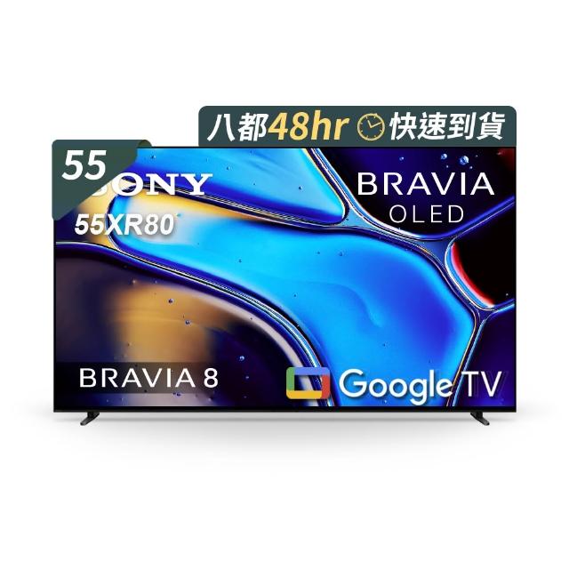 【SONY 索尼】BRAVIA 8 55型 XR OLED 4K HDR Google TV顯示器(Y-55XR80)