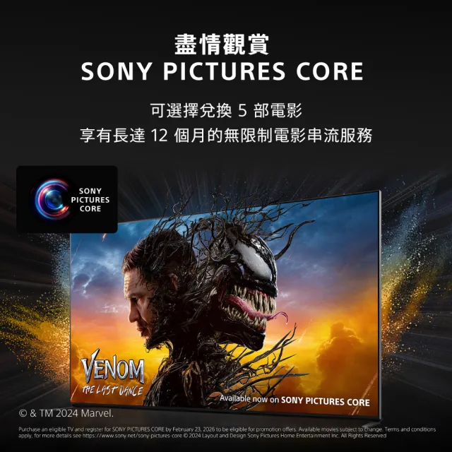 【SONY 索尼】BRAVIA 2II 43吋 4K-X1 Google TV顯示器(Y-43S20M2)
