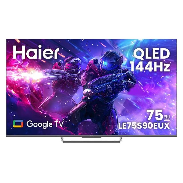 【Haier 海爾】家電快配★75型 4K QLED 144Hz Google TV 量子點智慧聯網顯示器(LE75S90EUX)