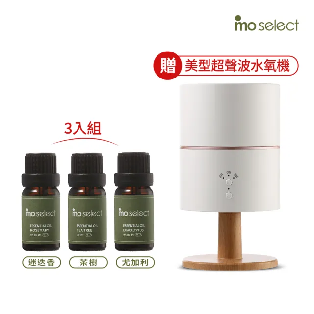 【2026】精油推薦10款高評價精油品牌排行 | 好吃美食的八里人