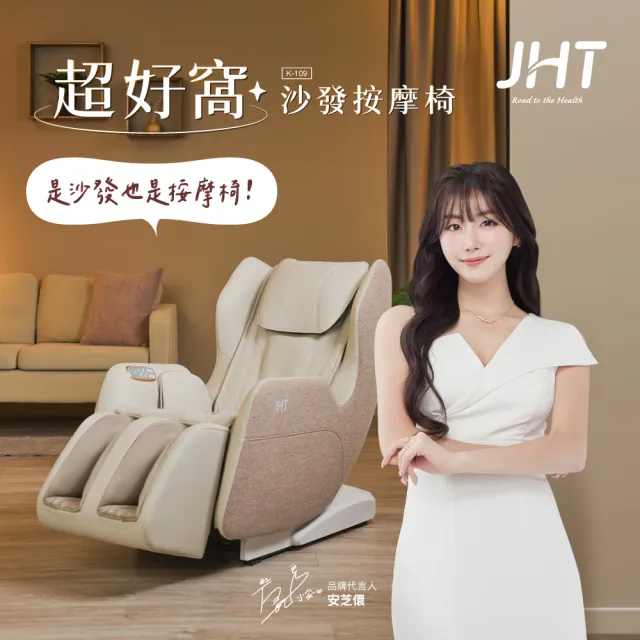 | BALIMAN情報局 【2026】沙發按摩椅推薦|10款高評價人氣品牌排行榜 | BALIMAN情報局
