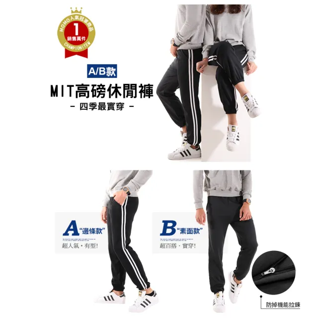 【JU SHOP】超值3件組-溫差必備！男女高磅機能褲/休閒褲/刷毛褲(長褲/運動褲/保暖褲/防寒褲)