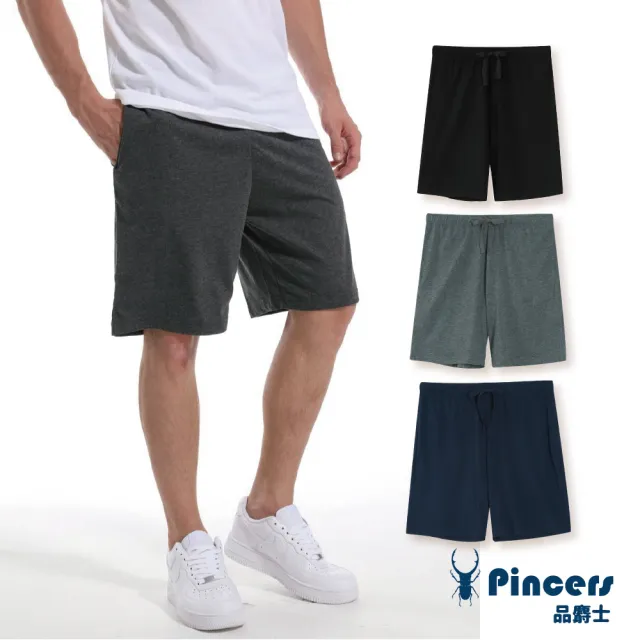 【Pincers 品麝士】男棉質短褲 居家短褲 運動休閒短褲(3色/ M-2L)