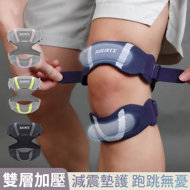 【2026】運動護膝推薦ptt》10款高評價人氣品牌排行榜 | BALIMAN情報局