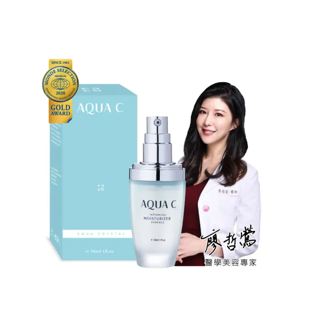 【AQUA C. 花漾皙】瞬導深效12HR™保濕精萃 30ml(長效保濕 瞬效補水)