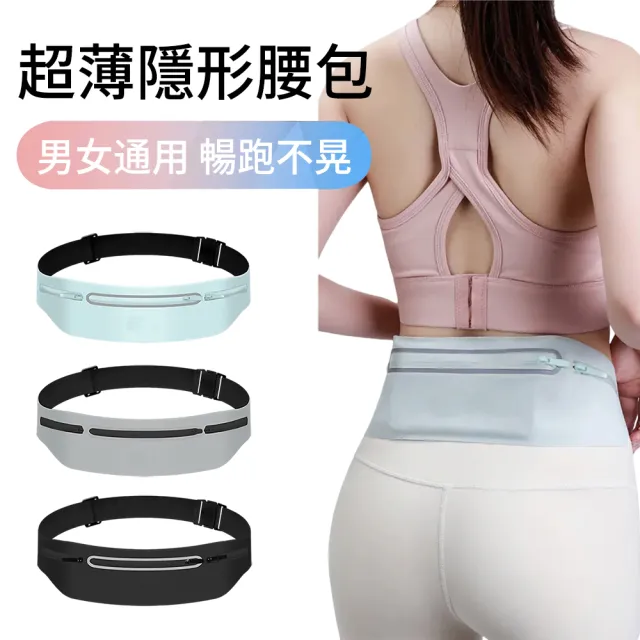 【2026】運動腰包推薦10款高評價運動腰包品牌排行 | 好吃美食的八里人