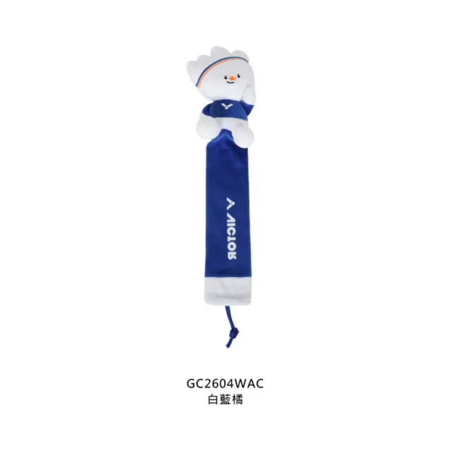 【VICTOR 勝利體育】吉祥物系列球拍握柄保護套-羽毛球 羽球 保護套 勝利(GC2604WAC)