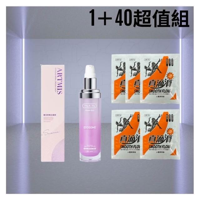 【Play&Joy】ARTMIS葳兒柔賦活凝膠(外泌體保養革命｜打造超越想像的私密感官升級)