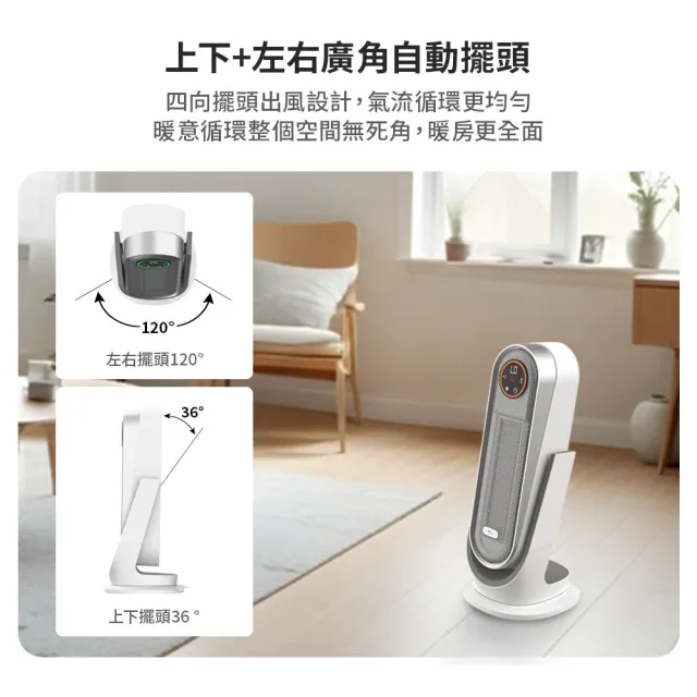 【DIKE】1300W 瞬熱廣角恆溫智慧電暖器(HLE520)