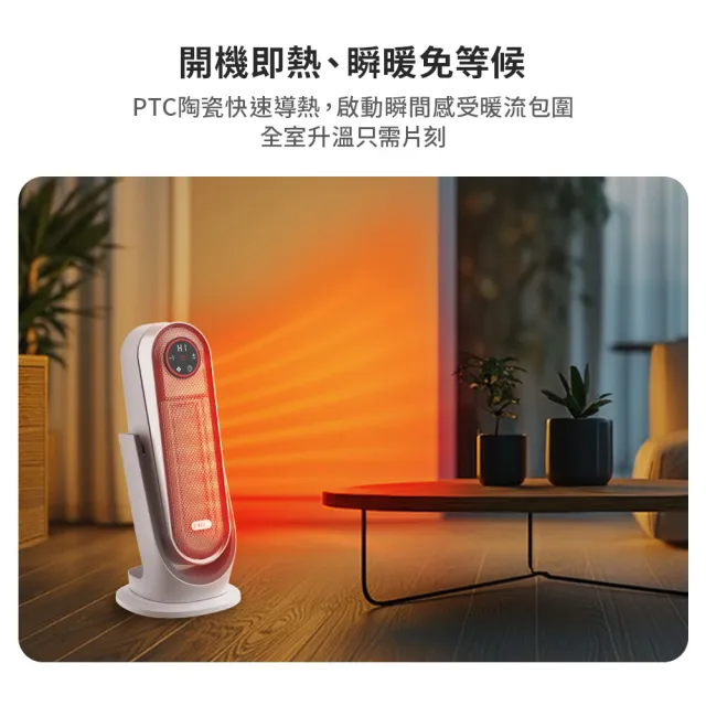 【DIKE】1300W 瞬熱廣角恆溫智慧電暖器(HLE520)