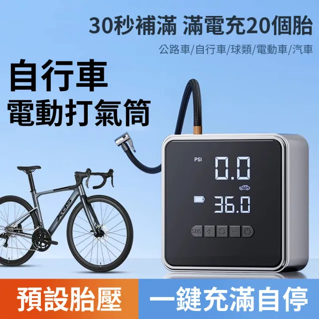 【2026】打氣筒推薦｜10款高評價人氣品牌排行榜 | BALIMAN情報局