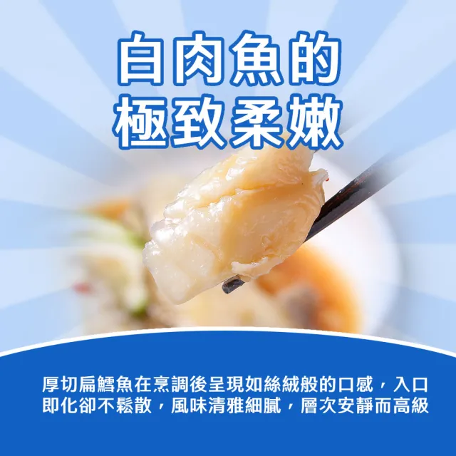【海鮮大王】格陵蘭厚切大比目魚*12包組 (190g±10%) 新鮮 鮮甜 清爽 營養 美味
