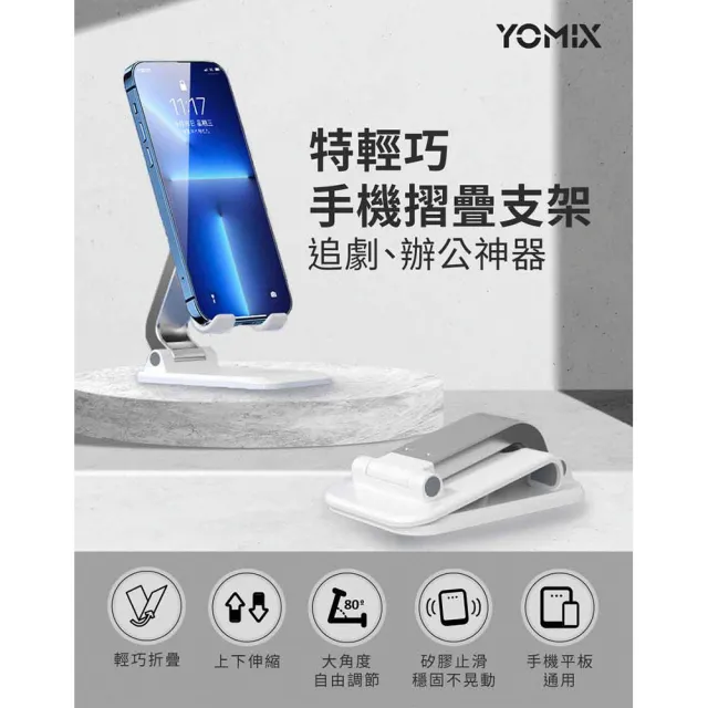 【Apple】iPhone 17(256G/6.3吋)(支架+磁吸編織線組)