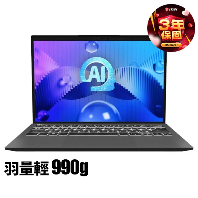 【MSI 微星】13吋Ultra 7 165H輕薄AI Evo商務筆電(Prestige 13 AI Evo/32G/1T SSD/Win11Pro/A1MG-095TW)