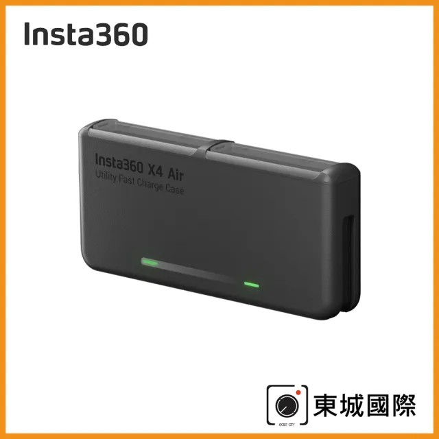 【Insta360】X4 Air 多功能充電盒(東城代理商公司貨)