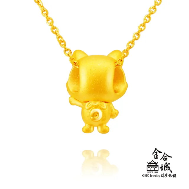 【金合城】QQ狗黃金墜 MNP0029(金重約0.29錢)