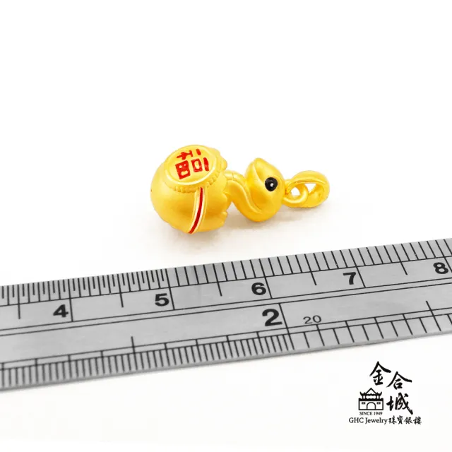 【金合城】誕生蛇黃金墜 MNP0034(金重約0.35錢)
