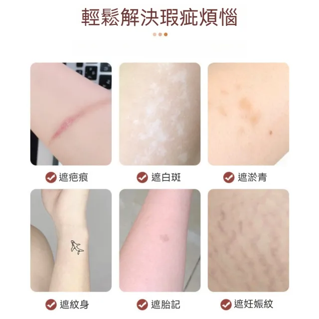 茉家 透氣隱形防水皮膚遮瑕貼-1片