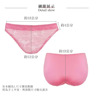【Swear 思薇爾】柔光花境系列M-XL蕾絲低腰三角女內褲(春蘭粉)