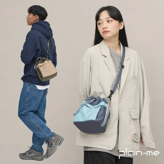 【plain-me】水桶包 羊角包 單肩包 托特包 側背包 女包_COP3030/COP3014/SAA3020-252