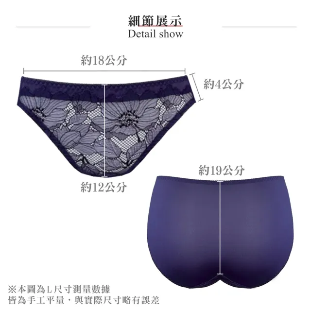 【Swear 思薇爾】柔光花境系列M-XL蕾絲低腰三角女內褲(深紫色)