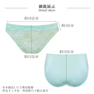 【Swear 思薇爾】柔光花境系列M-XL蕾絲低腰三角女內褲(天雲藍)