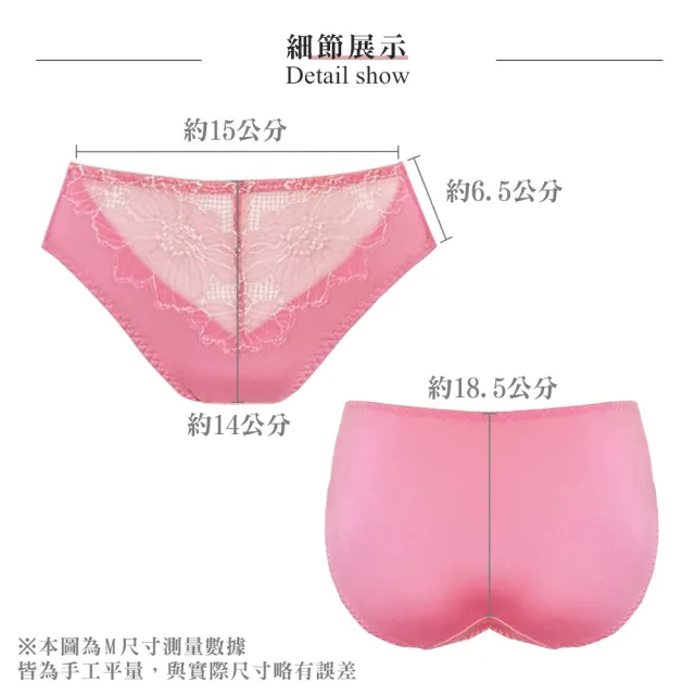 【Swear 思薇爾】柔光花境系列M-XXL蕾絲中腰三角女內褲(春蘭粉)