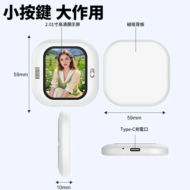 【DA】手機後置Mini磁吸自拍顯示器(同屏器 自拍神器 後鏡頭顯示器 iPhone 安卓 直播神器)