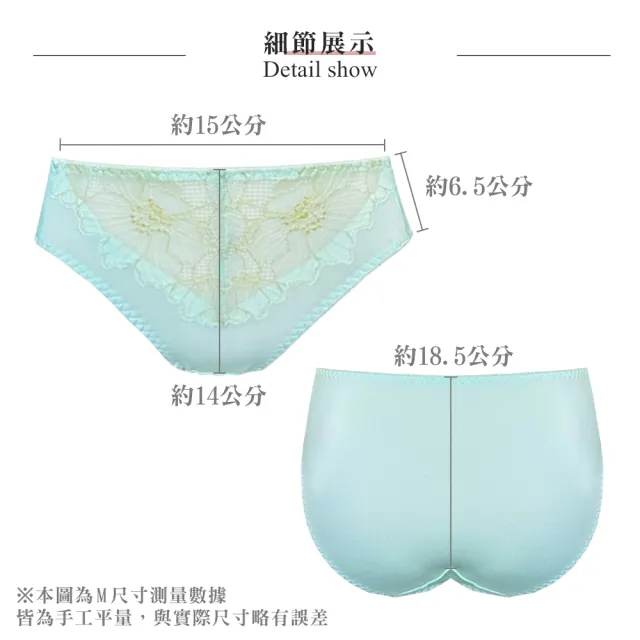 【Swear 思薇爾】柔光花境系列M-XXL蕾絲中腰三角女內褲(天雲藍)