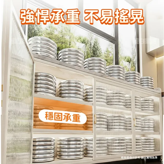 【靚白家居】岩板四層對開門餐廚櫃 80公分 (窄邊櫃 餐櫃 電器櫃 餐邊櫃 中島 廚房置物櫃 收納櫃)